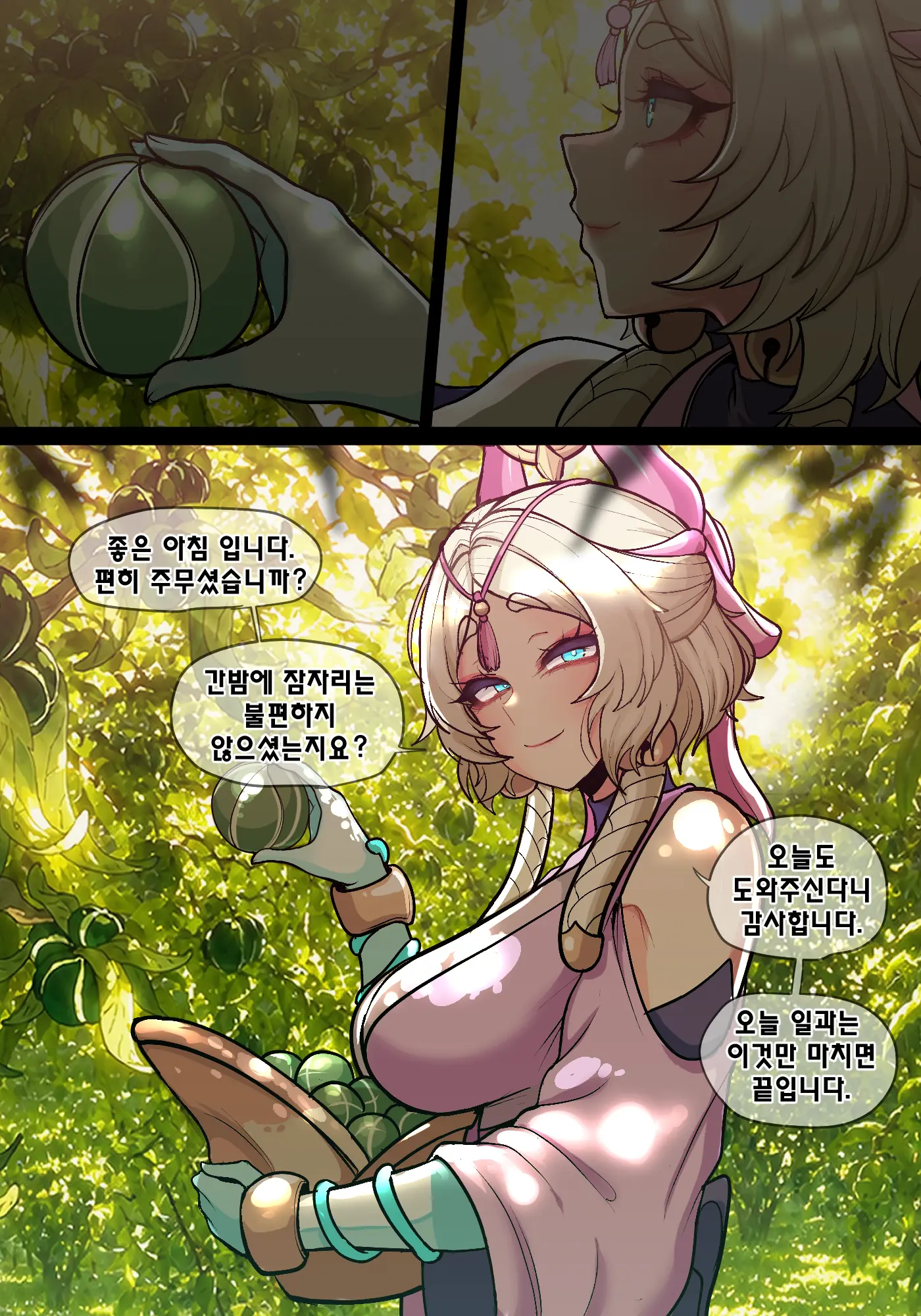 Yunara Part 1